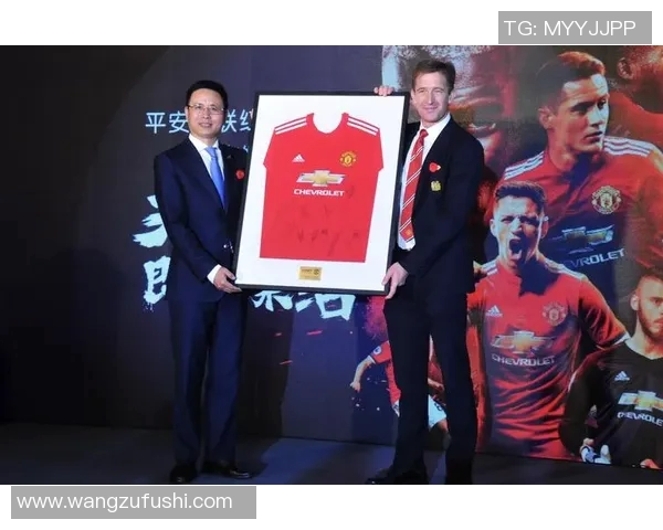 曼联携手代言国际品牌，商业价值飙升