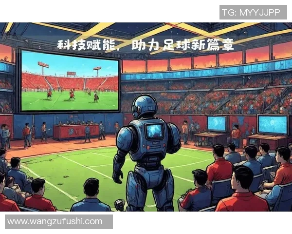 足球世界杯赛事数据挖掘及应用