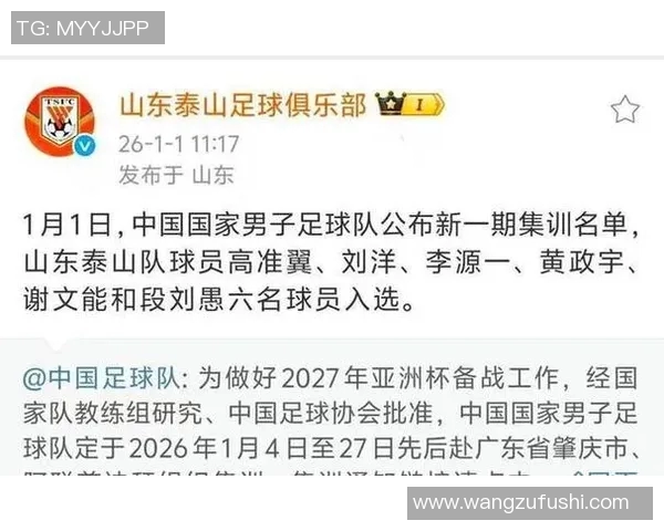 足球转会传闻最新消息与球队引援策略 足球转会传闻最新消息与球队引援策略