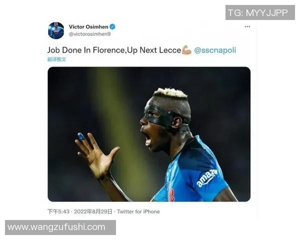 那不勒斯社媒发声回应争议事件