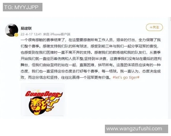 球员社交动态汇总揭秘谁又在发文内涵引发球迷热议关注