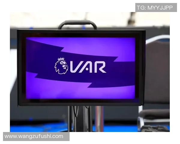 VAR回应外界质疑 坚持专注比赛核心工作